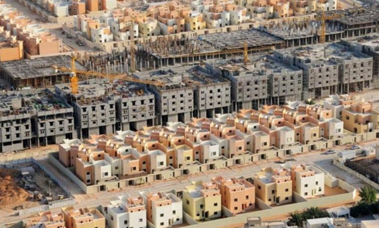 التمويل العقاري في السعودية