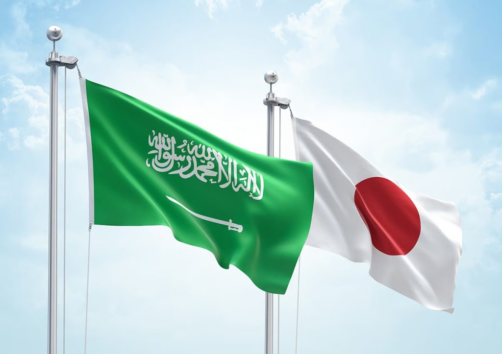 السعودية واليابان