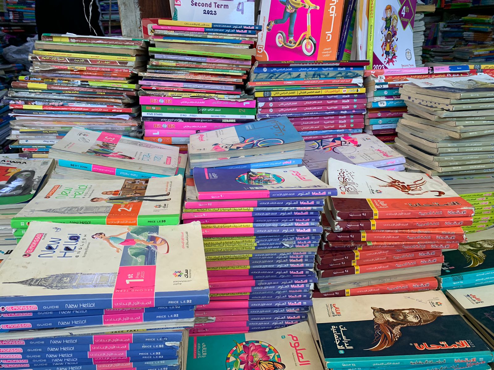 الكتب الخارجية