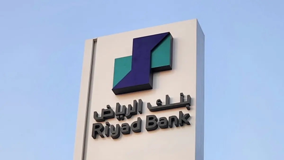 فتح حساب بنك الرياض