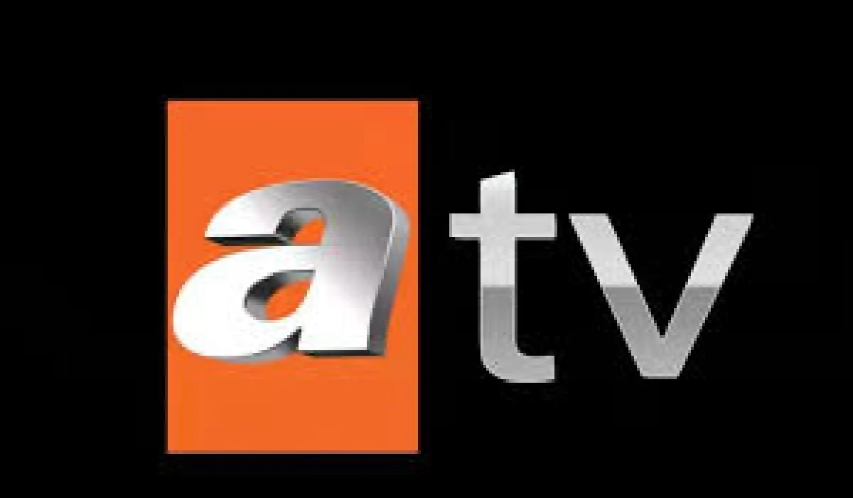 تردد قناة ATV التركية 2025.. أقوى المسلسلات التاريخية بجودة HD