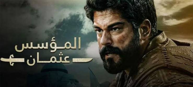 أشهر مسلسلات قناة Alfajr TV