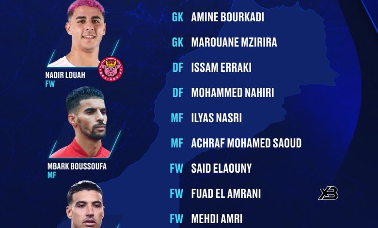 المغرب كولومبيا دوري الملوك