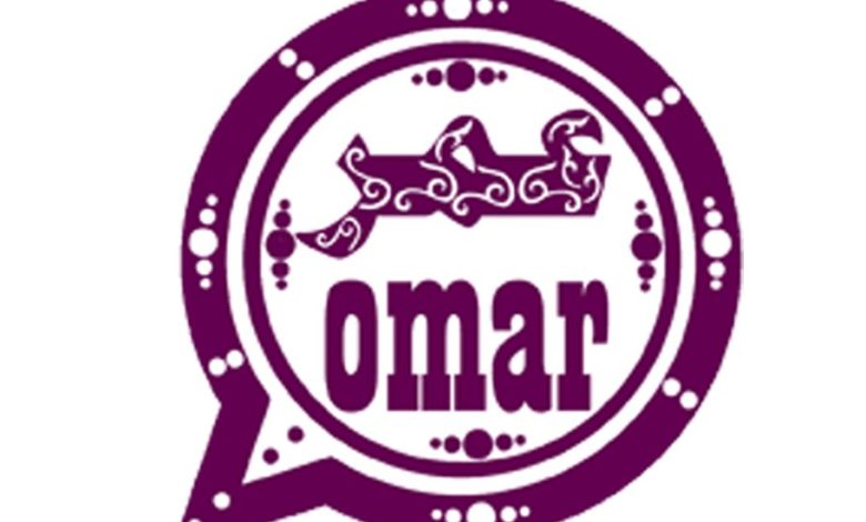واتس عمر العنابي