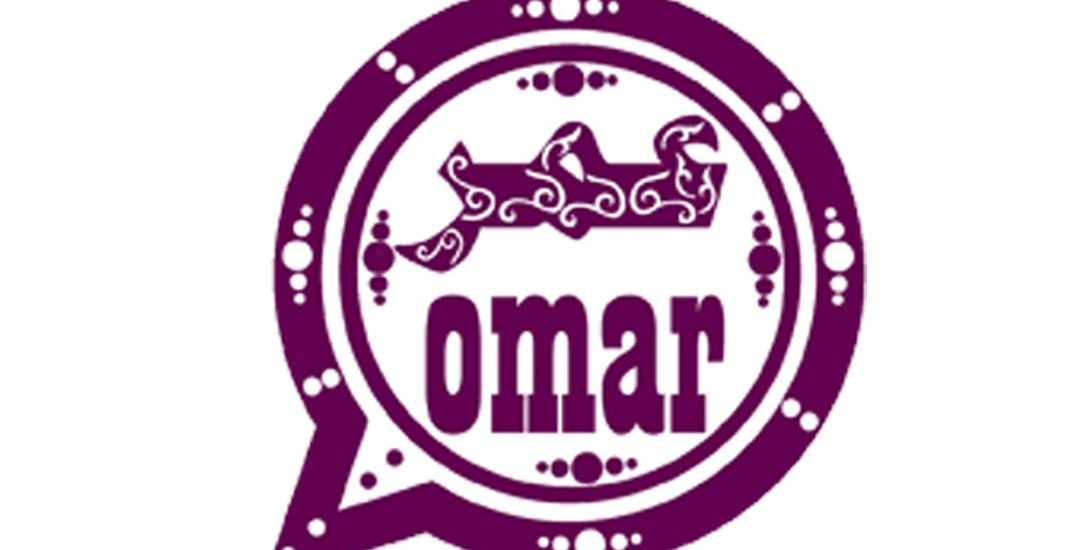 واتس عمر العنابي