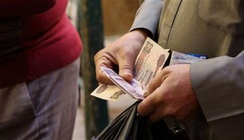 الحزمة الاجتماعية