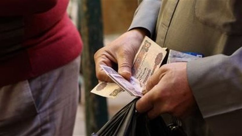 الحزمة الاجتماعية