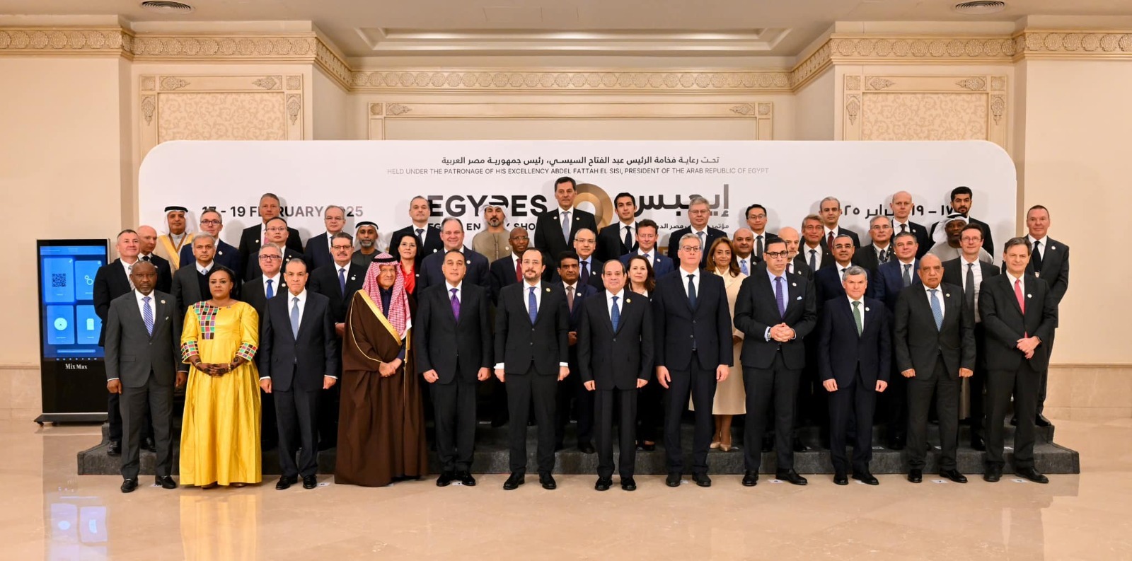 الرئيس عبدالفتاح السيسي وضيوف مؤتمر إيجبس 2025