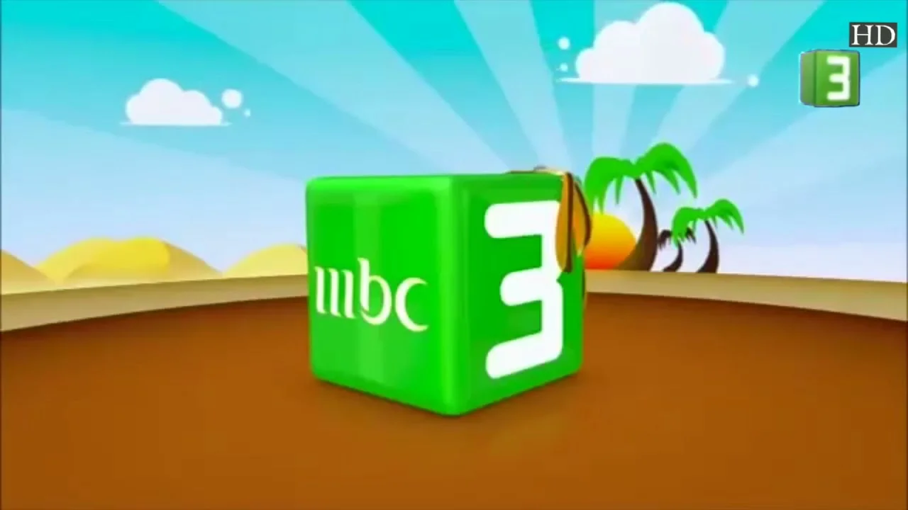 تردد قناة MBC3 نايل سات 2025