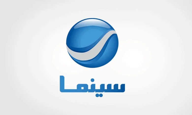 تردد قناة روتانا سينما 2025 نايل سات