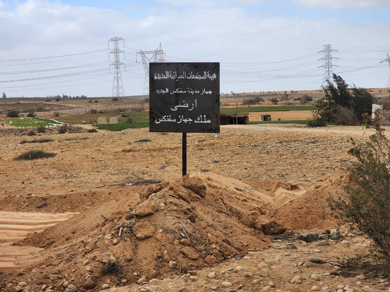 طريق إسكندرية الصحراوي