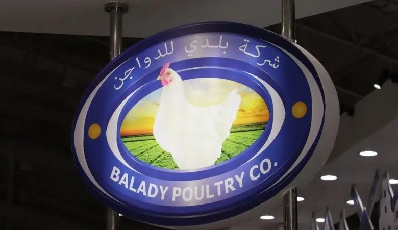 بلدي للدواجن