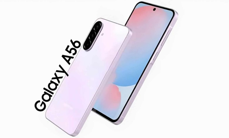 مواصفات Samsung Galaxy A56
