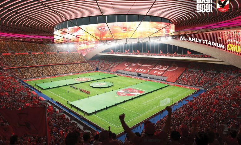 استاد الأهلي كأس العالم للأندية تصميم