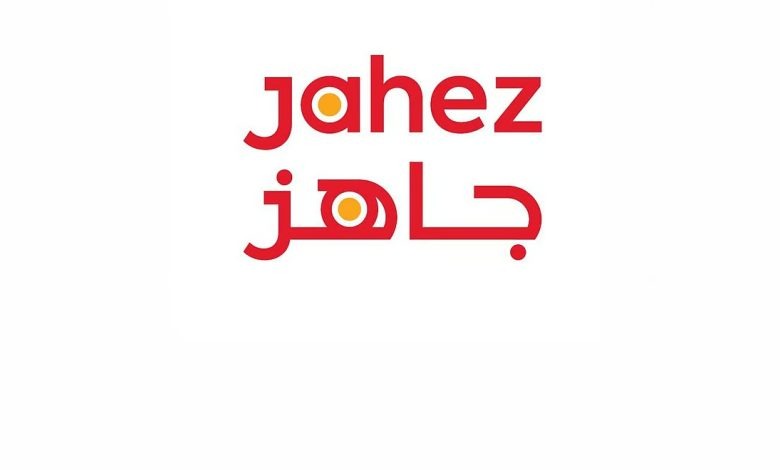 سهم جاهز السعودية