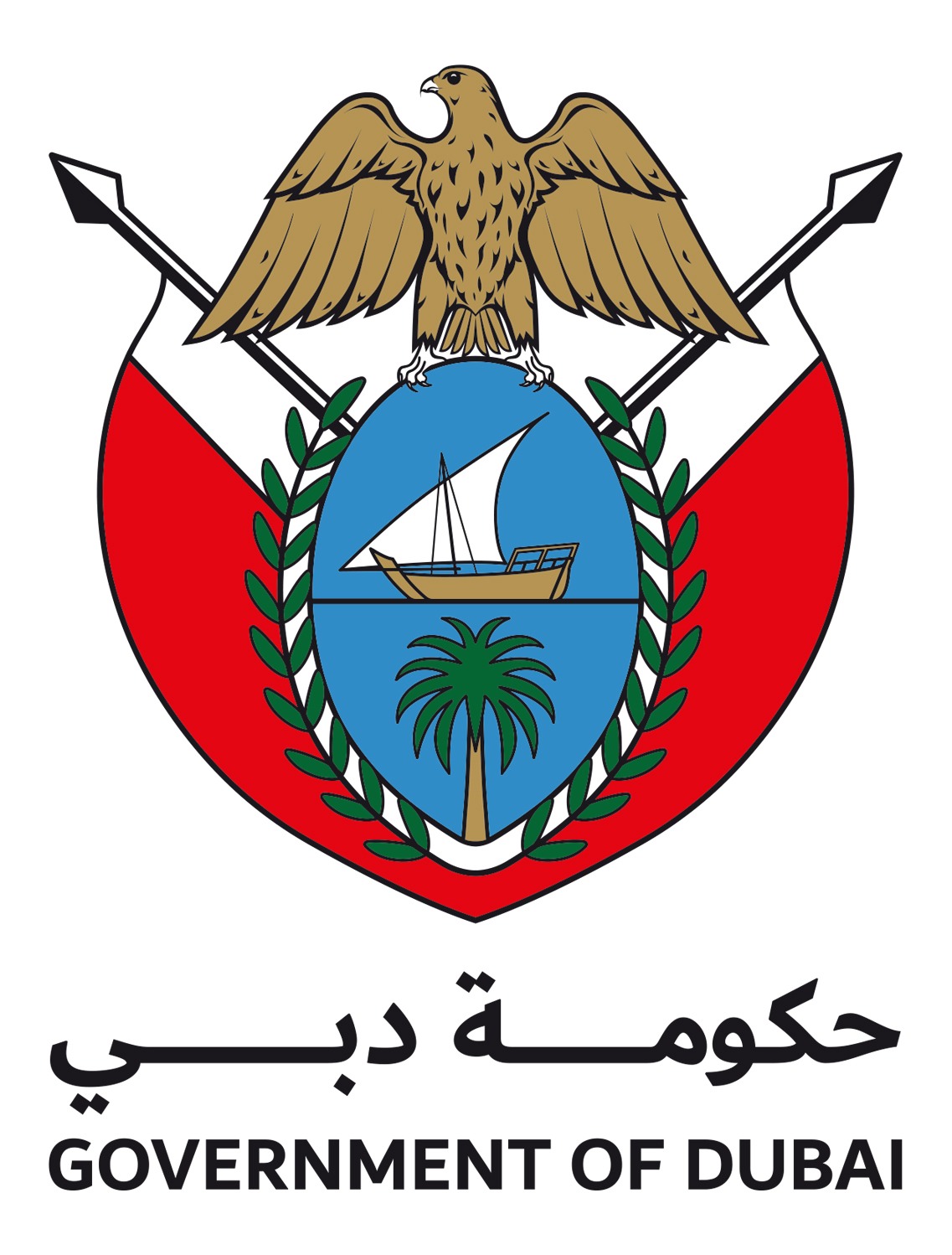 شعار إمارة وحكومة دبي