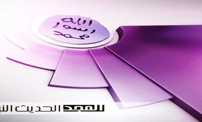 تردد قناة المجد للأحاديث النبوية وحل مشكلة صوت بدون صورة