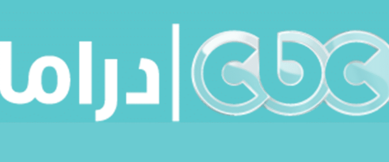 تردد قناة CBC دراما 2025 نايل سات وعرب سات.. مسلسلات رمضان بجودة HD