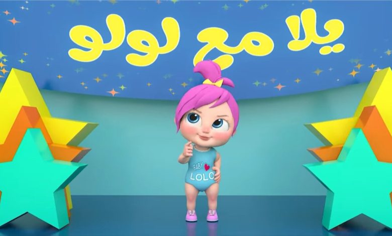 قناة وناسة بيبي