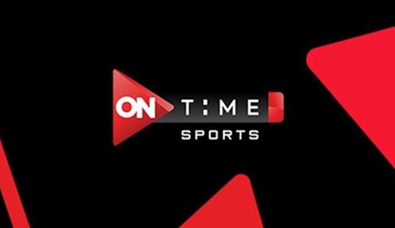أحدث تردد قناة أون تايم سبورت ON Time Sport.. لمشاهدة المباريات بأعلى جودة