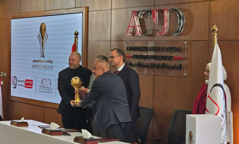 كأس الرابطة رفع قيمة جوائز كأس العاصمة