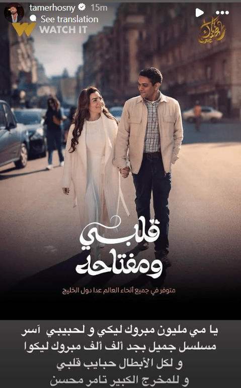 النشرة الفنية| حقيقة اعتداء حسين فهمي على زوجته السعودية وإجراء رنا رئيس عملية تجميل