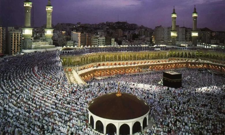 مكة المكرمة