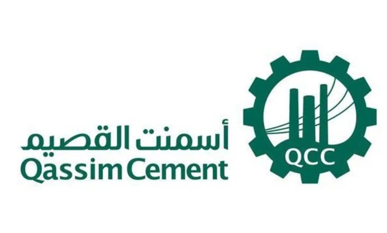 أسمنت القصيم