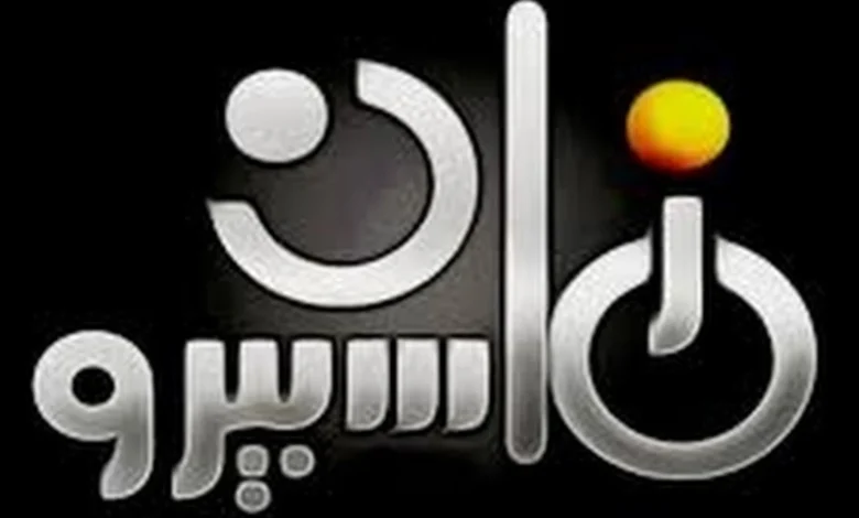 تردد قناة ماسبيرو زمان 2025