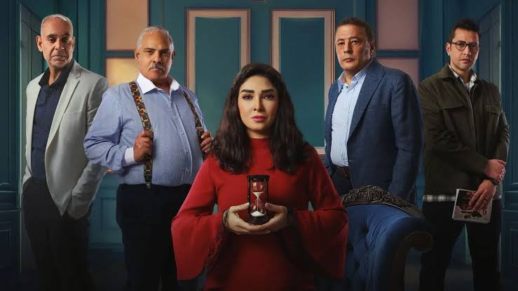 مسلسل حسبة عمري الحلقة 3