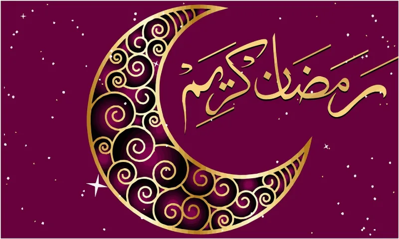 صور رمضان كريم 2025