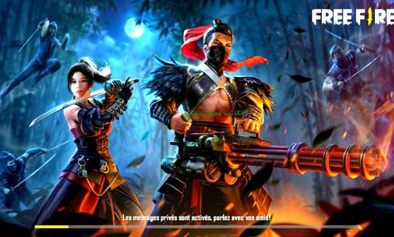 طريقة تغيير اسمك في Free Fire