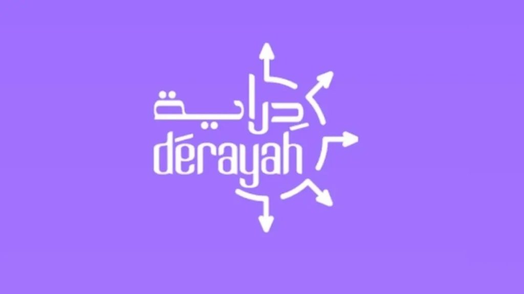 سهم دراية
