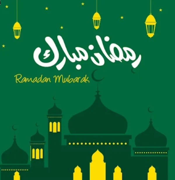 تهنئة رمضان مبارك 2025