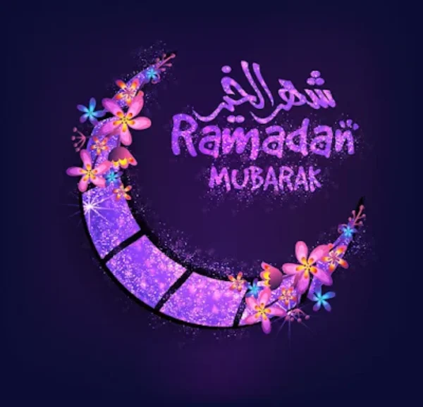 صور رمضان كريم