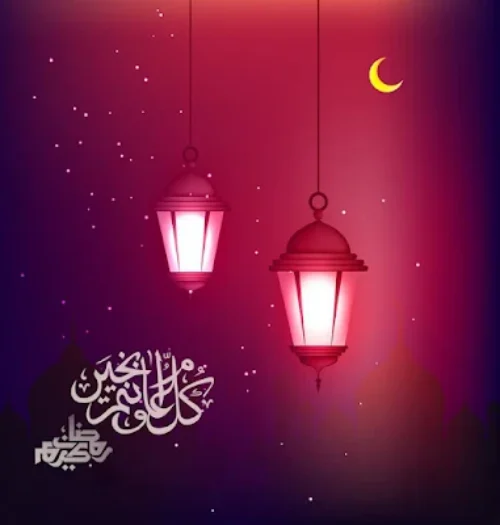صورة رمضان كريم 2025