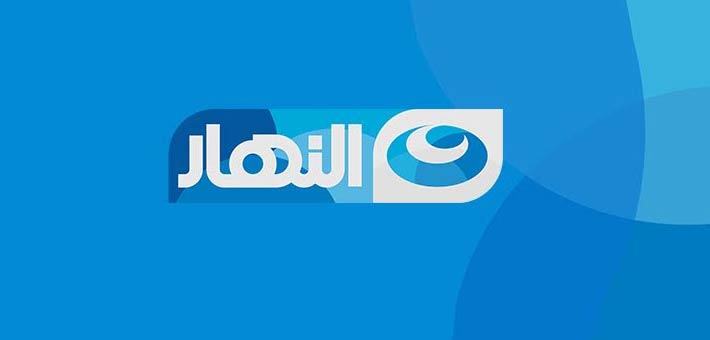 تردد قناة النهار الجديد 2025 