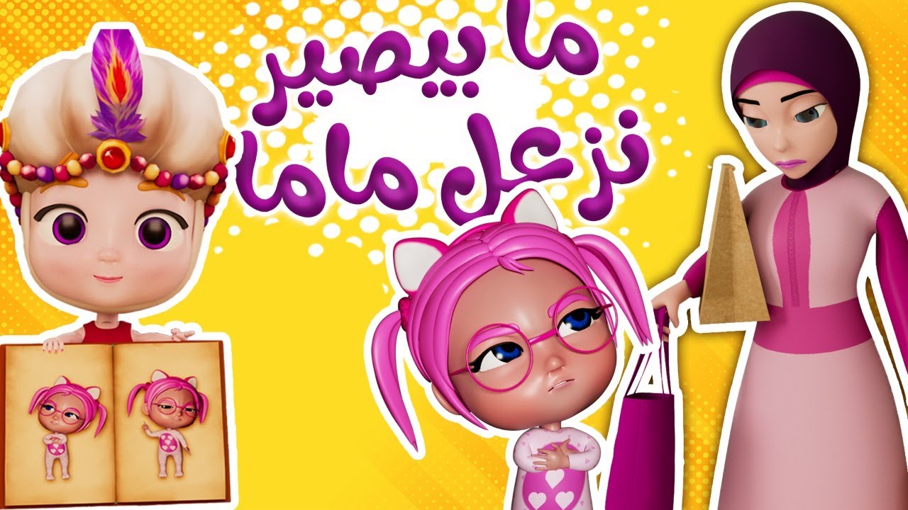 أهمية استقبال قناة كراميش