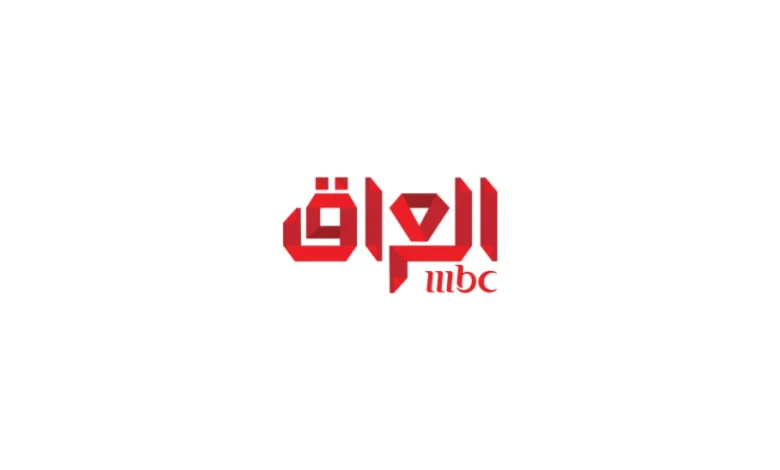 تردد MBC العراق 2025.. لمتابعة مسلسلات رمضان حصريًا بجودة عالية