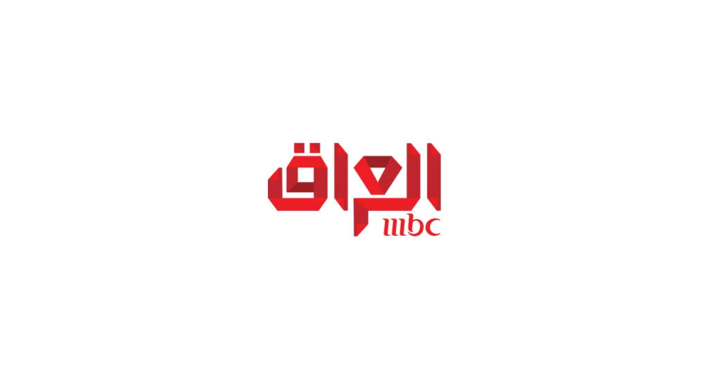 تردد MBC العراق 2025.. لمتابعة مسلسلات رمضان حصريًا بجودة عالية