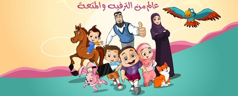 أفضل قناة كرتون إسلامي 2025.. أبرزهم سمسم وبراعم