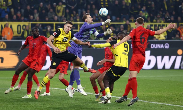 مباراة بايرن ميونخ وبوروسيا دورتموند