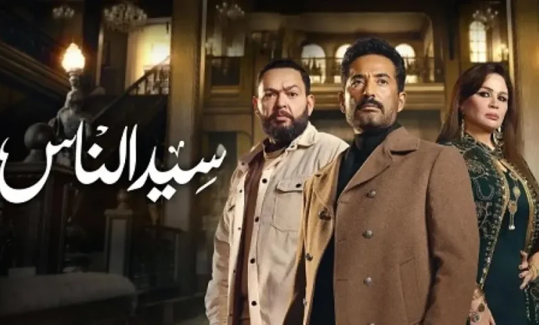 مسلسل سيد الناس الحلقة 2.. فتحية تواجه الجارحي بعد 20 من الأسر ودموع تتحول لانتقام