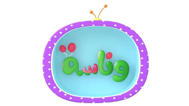تحذيرات خبراء تربويين.. قناة وناسة تهدد إدراك طفلك وتصيبه بأمراض نفسية