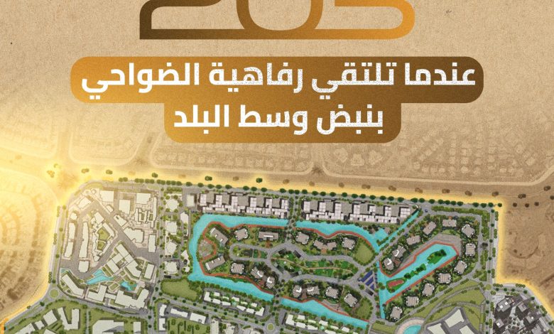 مشروع 205