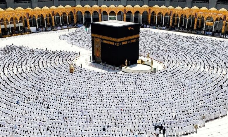 الحج