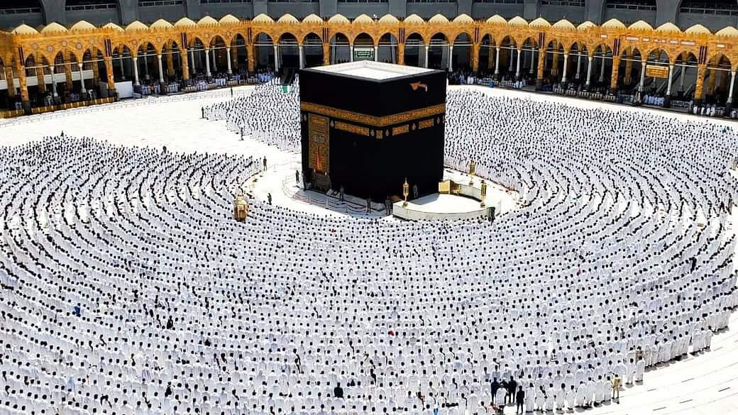 الحج