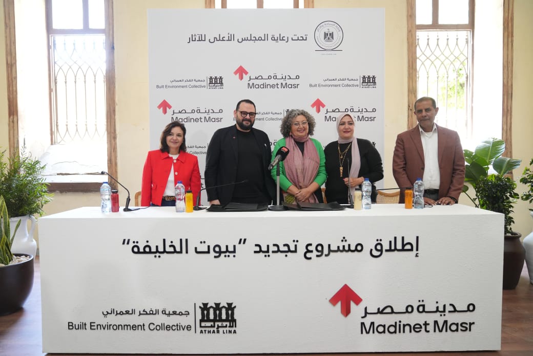 إطلاق مشروع تجديد بيوت الخليفة تحت رعاية المجلس الأعلى للآثار
