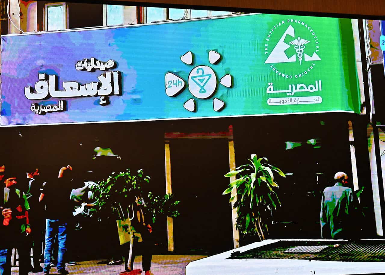 صيدليات الإسعاف- صورة أرشيفية