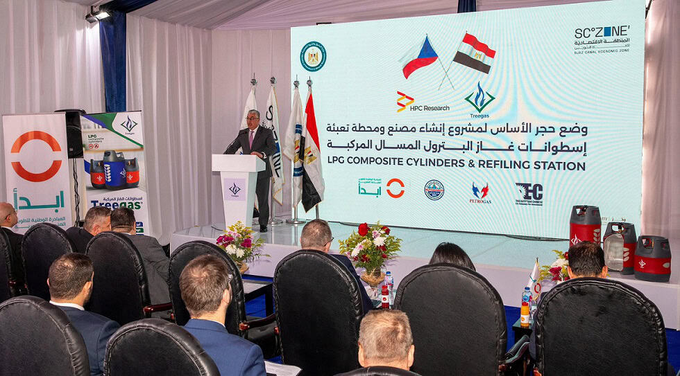 مشروع إنتاج وتعبئة أسطوانات الغاز